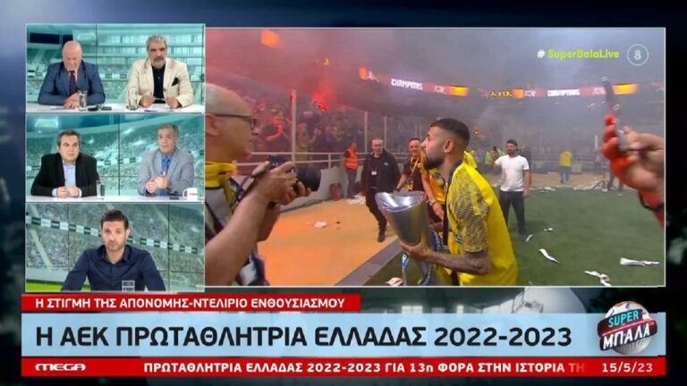 Νικολακόπουλος σε Καρπετόπουλο - Σε βλέπω στον SportFm Τίρανα. Διάθεση για χιούμορ είχε ο ρεπόρτερ Ολυμπιακού, μιλώντας στον bwinΣΠΟΡ FM 94.6